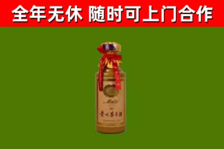 厦门回收30年茅台酒