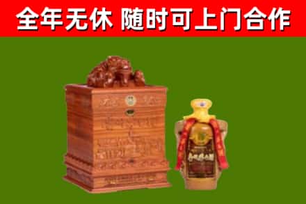 厦门烟酒回收80陈年贵州茅台酒.jpg